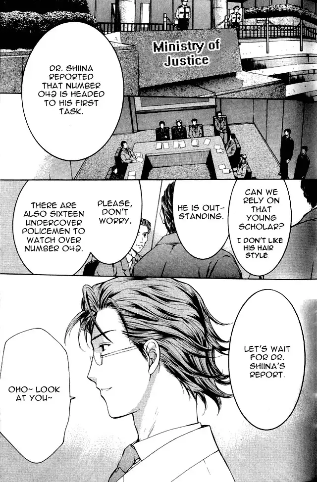 Shikeisyu 042 Chapter 1.001 25